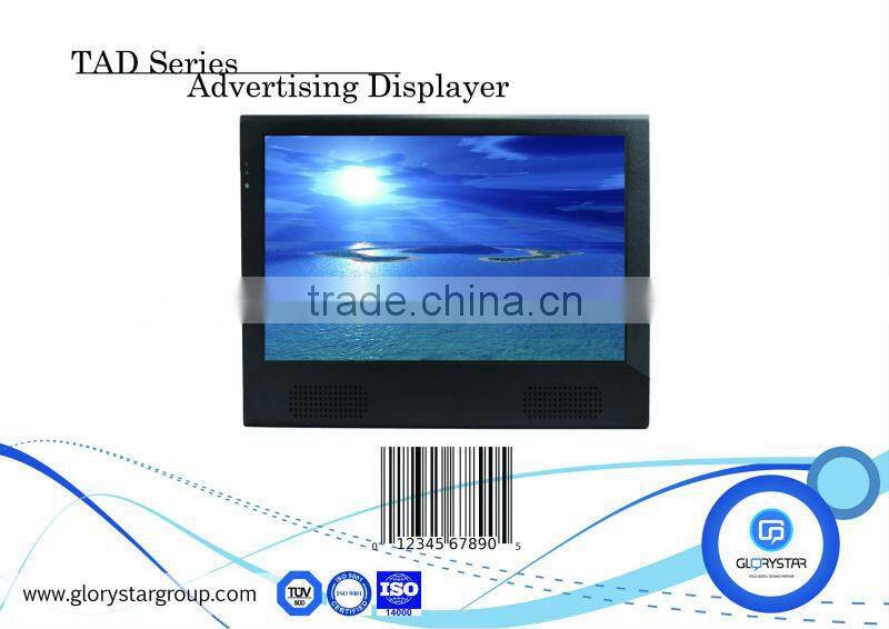 15 inch media screen retail store lcd promotional screens in store advertising display