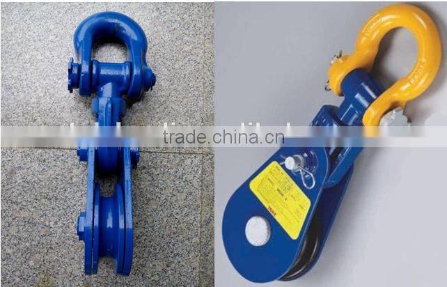superior quality closed shackle 3 wheel pulley block
