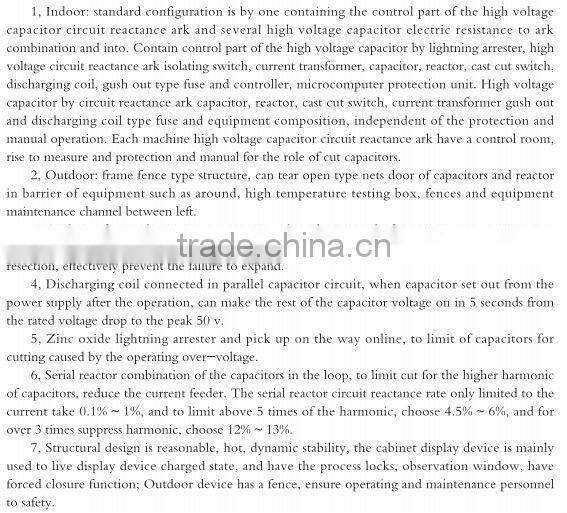 SJVC High Voltage Reactive Compensator