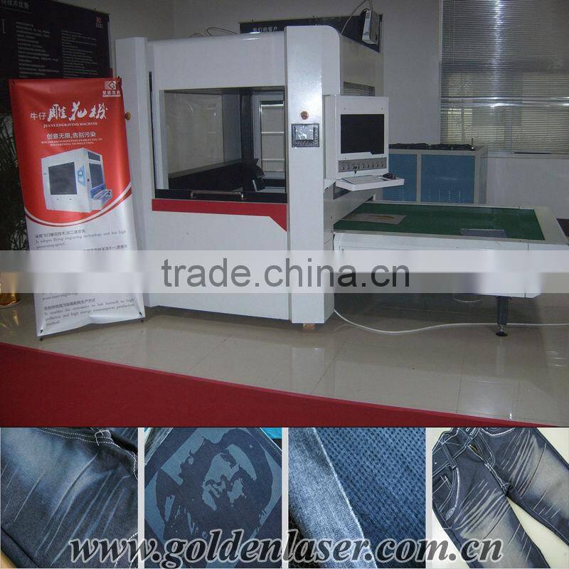 Germany Galvo Head Denim Jeans Laser Engraving Machine