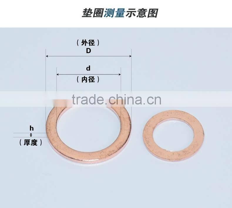 brass washer/brass washer for boat