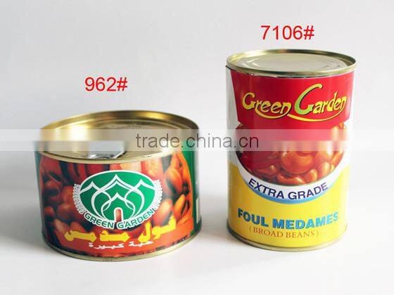 canned fava beans for sale
