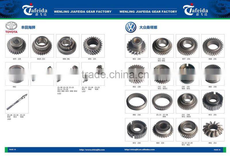 Auto gear for Toyota hiace