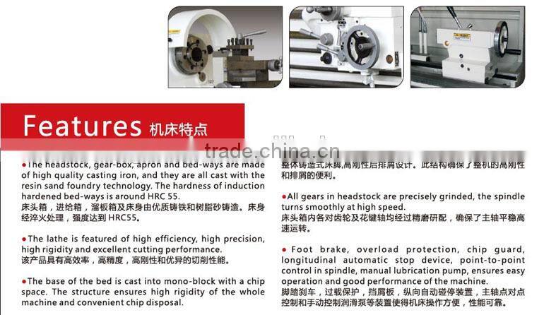 High speed gap-bed lathe CY-S series CY-S1840G