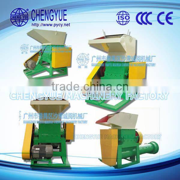 China supplier crusher for all plastic crush