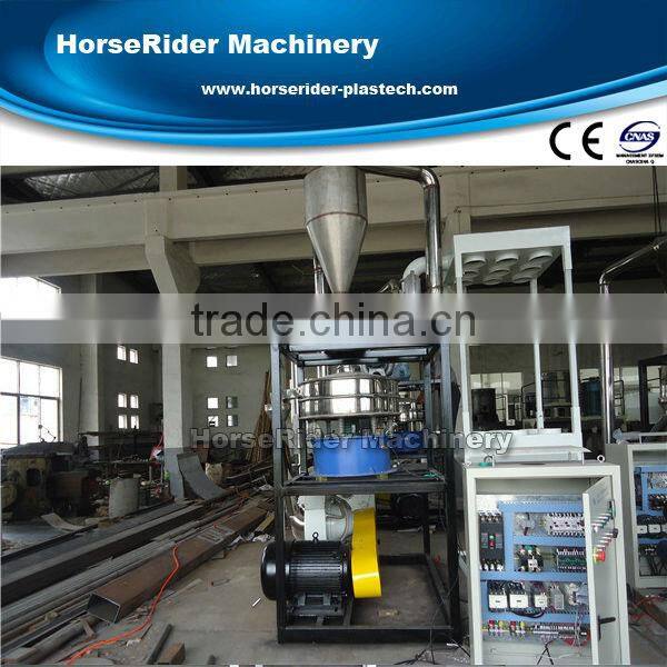 high speed plastic pvc powder mill/pulverizer/mixing machine