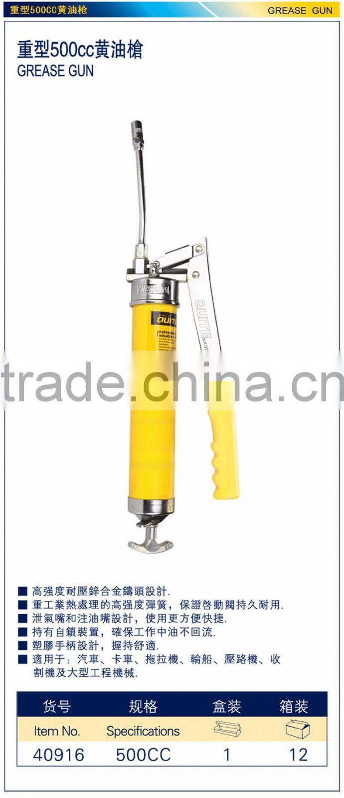 Industrial High QualityHeavy Duty Grease Gun With Plastic Handle
