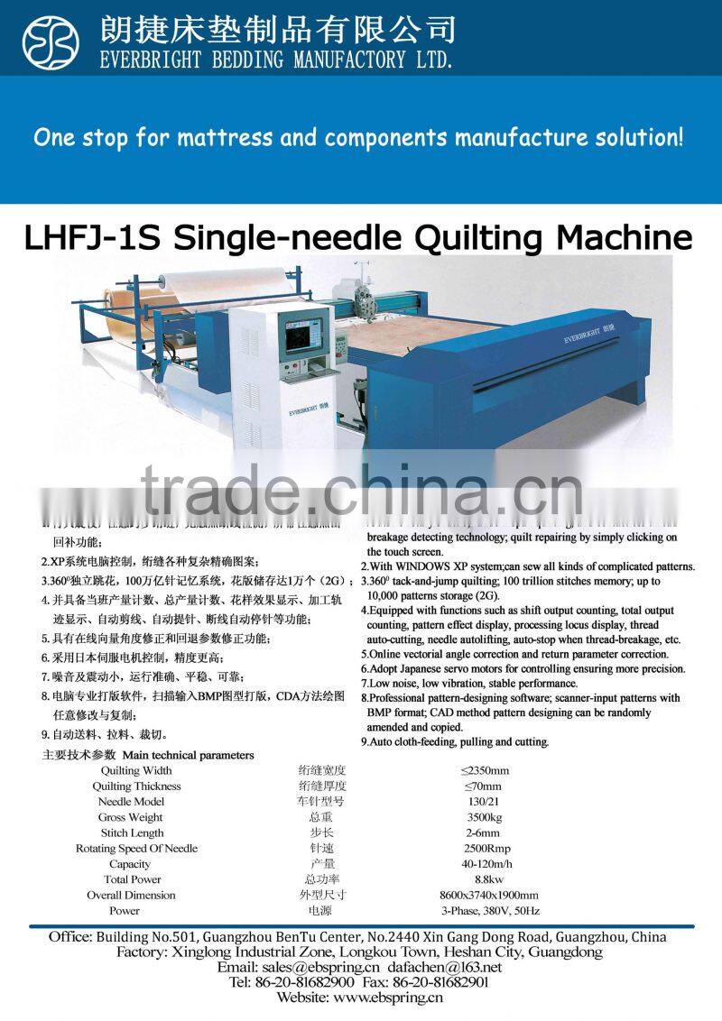 High quality industrial computerized chain stitch non-shuttle quilting machine for mattress making