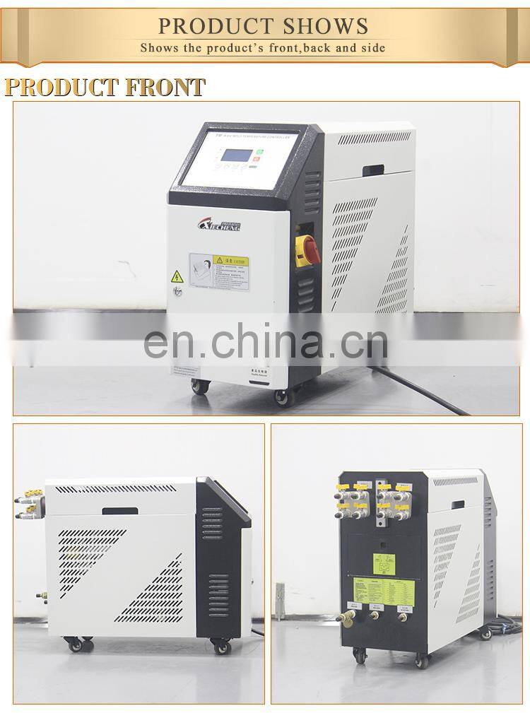 hot sale max 200 degree oil type price mold temperature controller for rubber plastic industry