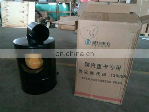 SHACMAN TRUCK PARTS AIR FILTER ASSEMBLY DZ9118190230