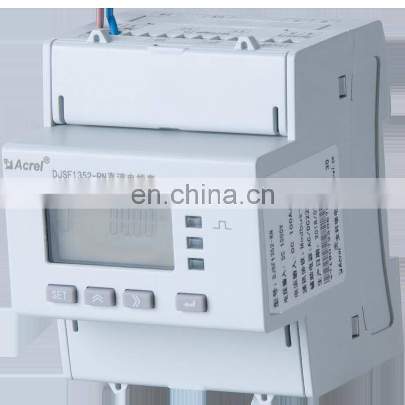 DC din rail lcd display multi-rate tariff power meter with diverter 75mV access accuracy class 1