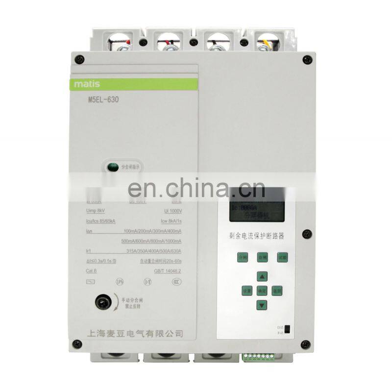 matis 4P 630a adjustable current over under voltage protection MCCB with RS485 Protocal