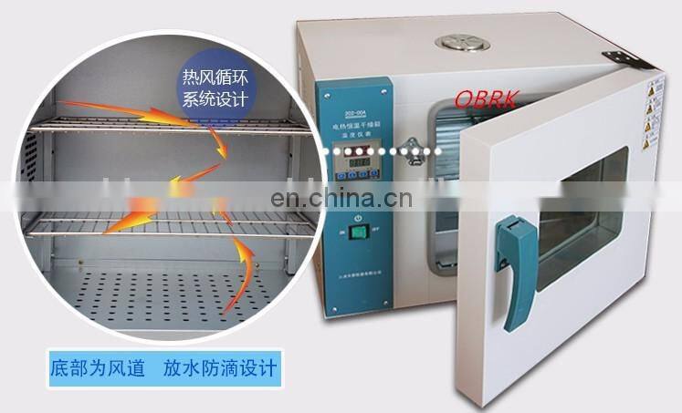 High quality precise temp control drying lab oven electric blast drying oven dhg blast drying oven
