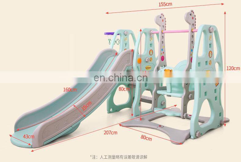 Colorful giraffe carton children indoor plastic slide and swing playground toys equipment kids small kindergarten toys for sale