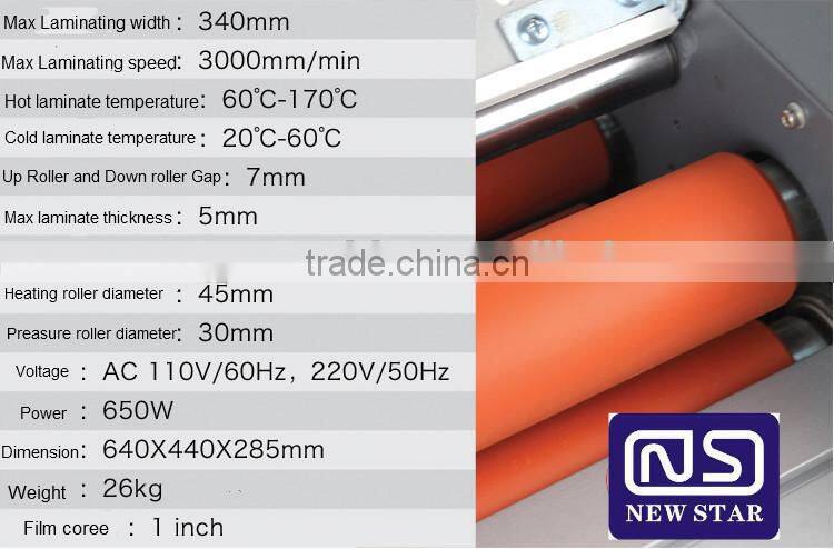 NSFM-360 office thermal laminating machine