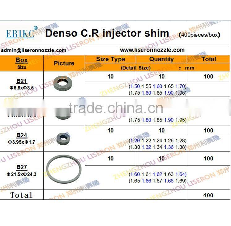 high quality gasket seat and common rail shims for fuel injector,guaranteed denso nozzle adjusting shim with car injector