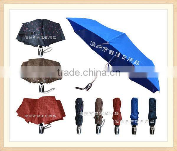 PBYG-180P colorful umbrellas fashion