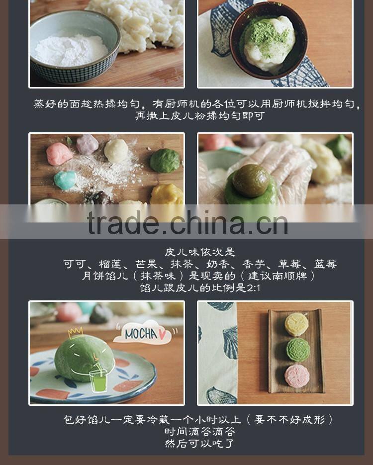 RY002 BAKEST 100g Round White Beige Mooncake Mould with Beautiful Decorative Flower Design/ 1 Plunger and 10 stamps