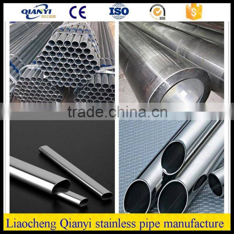 Liaocheng Qianyi 316 316L stainless steel pipe/stainless steel tube(TP304/304L/316/316L)
