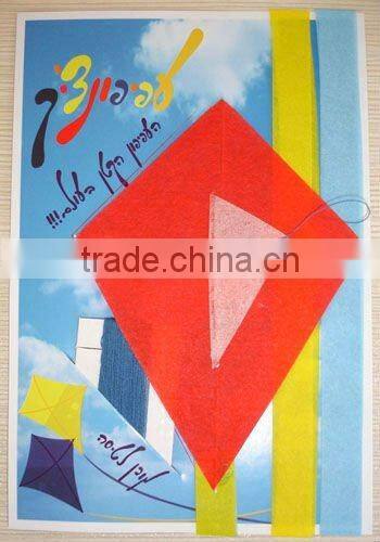promotional paper kite