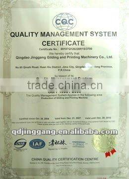 TJ-48 Coating Machine Paint Protection Machine