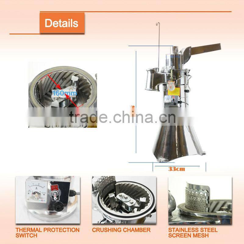 DF-35 Small-scale Cardamon Grinder Machine