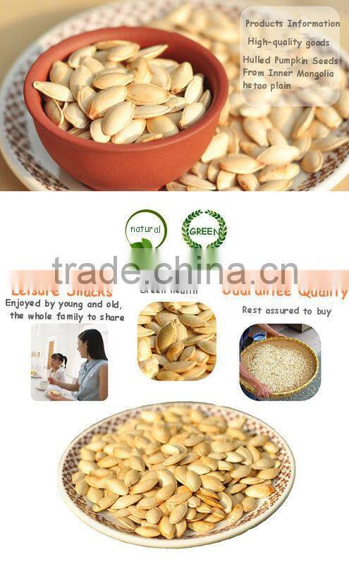 New Crop Raw Pumpkin Seeds 2014
