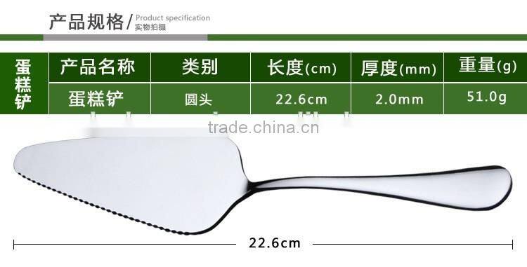 stainless steel cake knife HRD