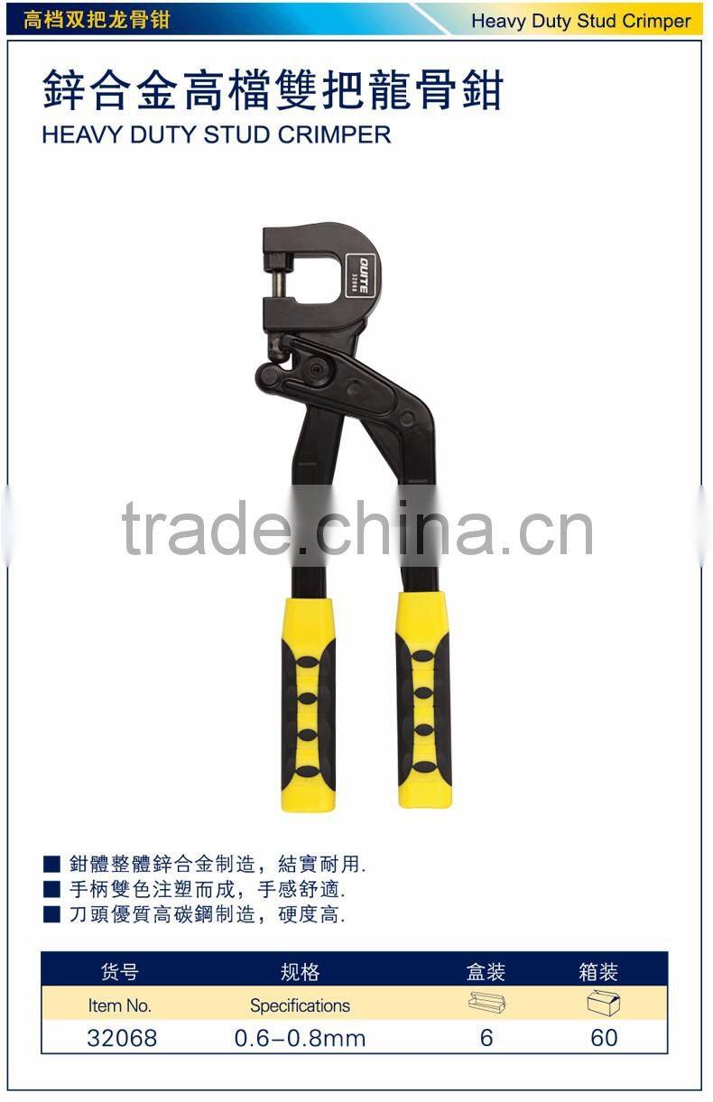 Industry Professional Zinc Alloy With Double Handle