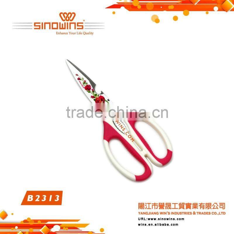 B2107 Stainless Steel Scissors Kitchen Scissors Bone Shears with TPR Handle
