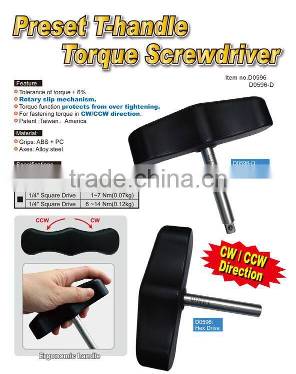 Preset T-handle Torque Screwdriver
