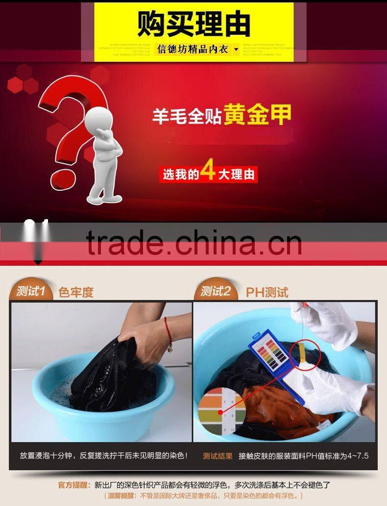 super soft thermal underwear