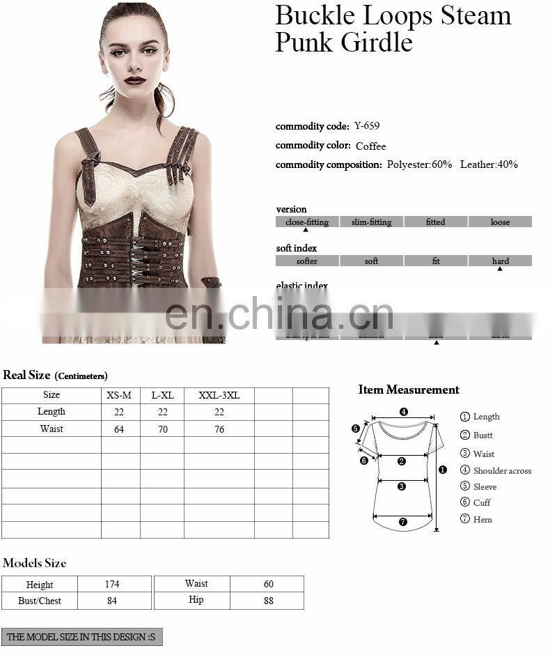 Gothic style underbust brown softbone corsage Punk Rave Y-659