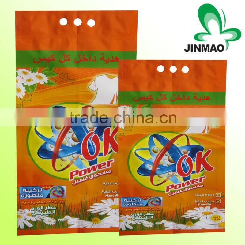 Center sealed washing detergent powder bags with factory price
