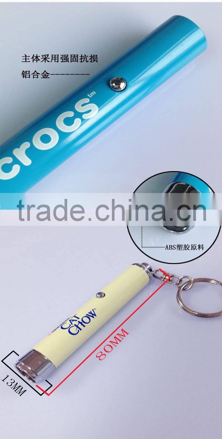 2015 aluminum led unique design logo key chain to advertising led projector keyring