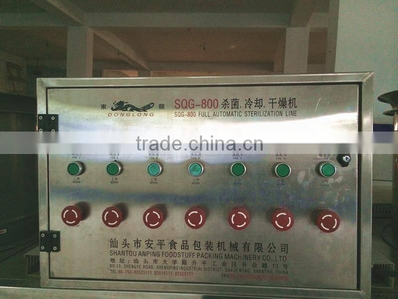 SQG Full Automatic Juice Pasteurizer