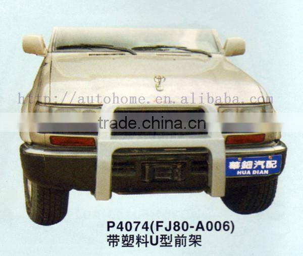 Offroad accessory 4wd bumper FOR Land Cruiser FJ80