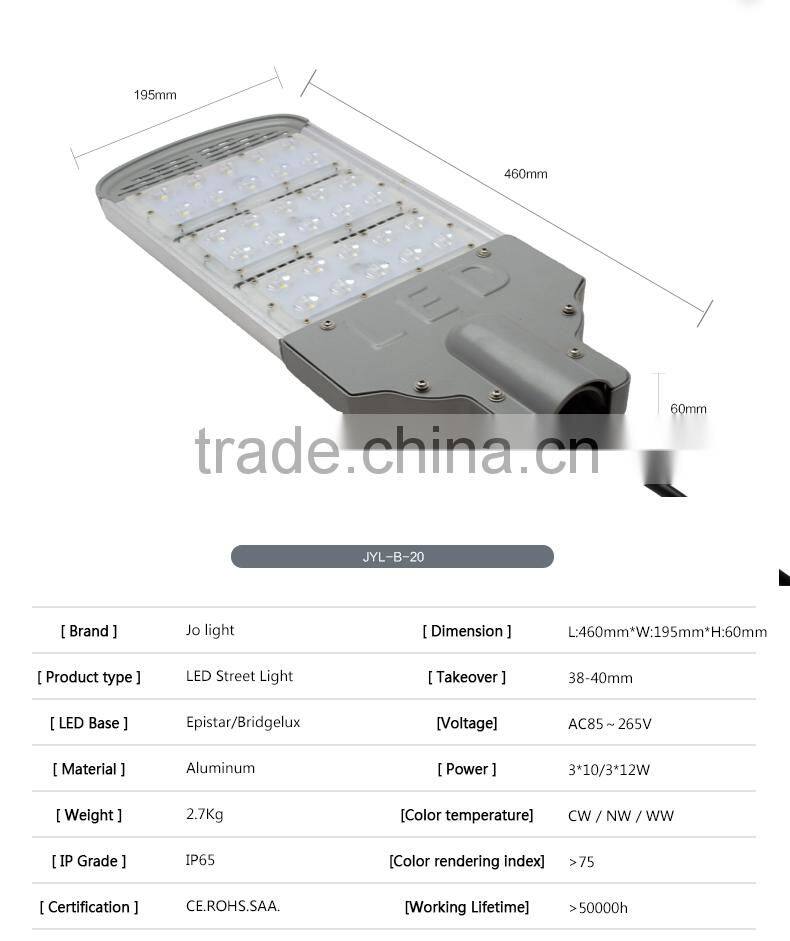 Good performance solar street light without steel pole