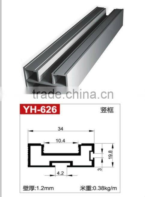 sandblasting aluminium profile sliding doors mullion