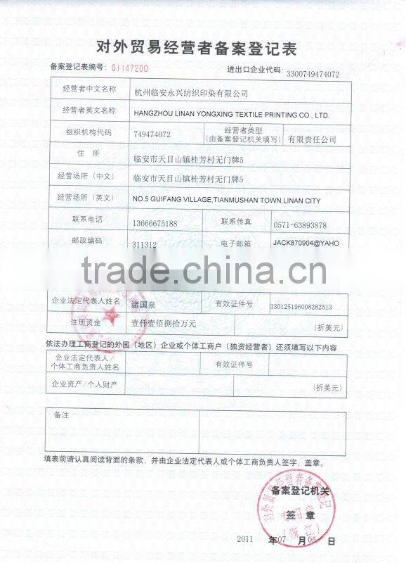 210T Polyester Taffeta With Silver coating