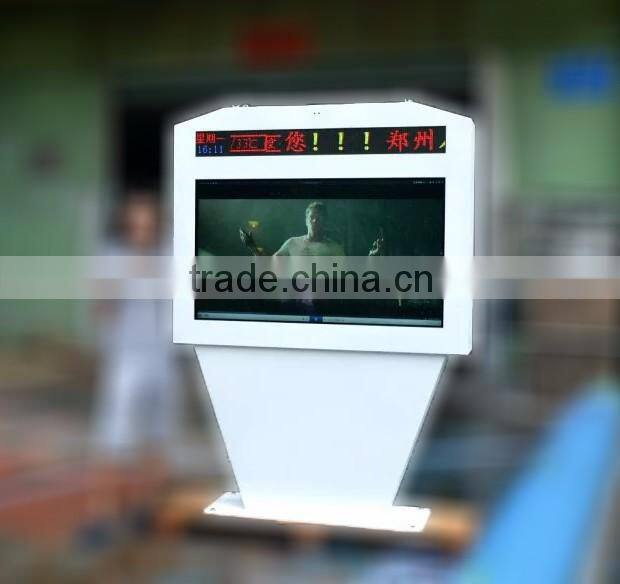 55inch Free Standing Outdoor Digital Signage Display