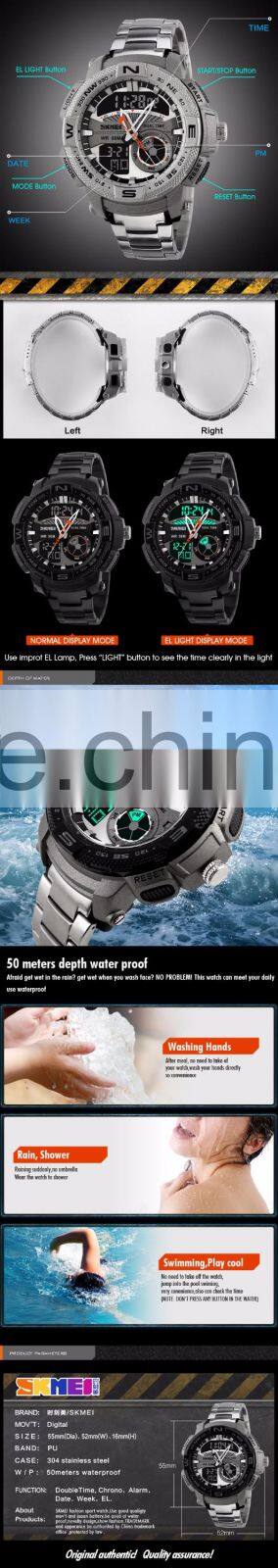 SKMEI Stylish Analogue Digital Watch