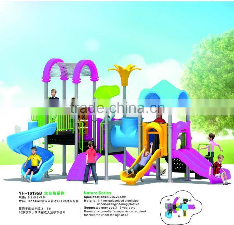 2016 cheap indoor and outdoor playground equipment for kids children