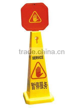 plastic safety cone