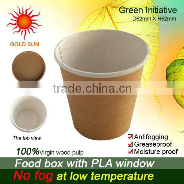 best disposable paper cup