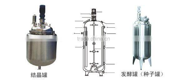 FJ-1000L Grain Fermenter