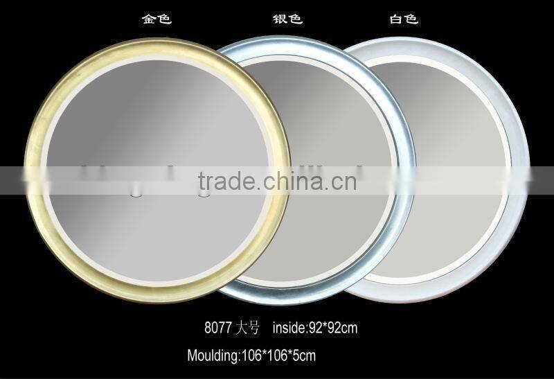 wooden frame mirror with moulding