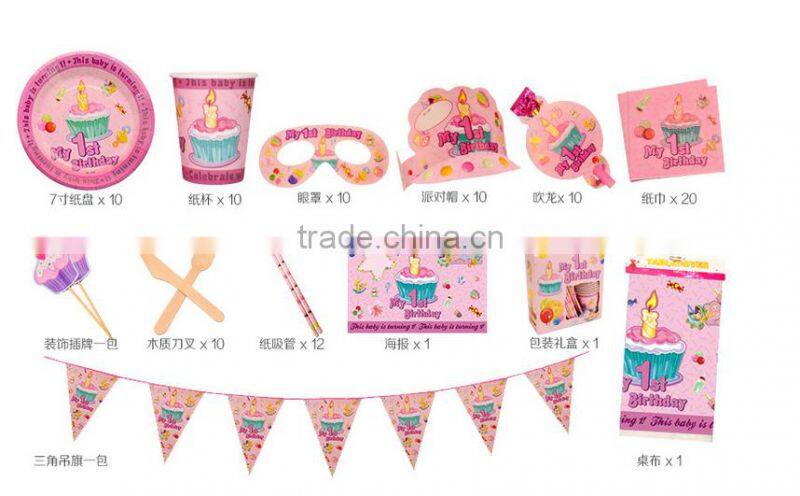 thirteen-piece Kids birthday party decorations