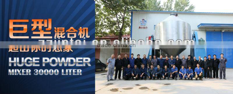 ideal mixing effect mixer, JHS mixer machine for food additive powder 2000L