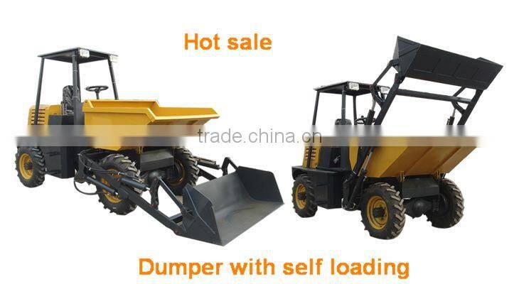 2016 hot CE 2ton FCY20S self loading electric small dumper